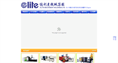 Desktop Screenshot of elite-machinery.com