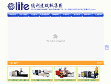 Tablet Screenshot of elite-machinery.com